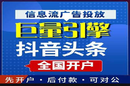 抖音信息流内容创作案例分析