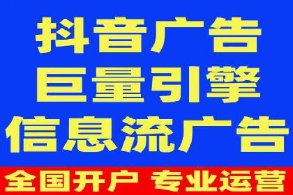 百度广告计费规则解读与案例