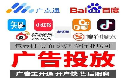 提升广告转化率的关键——SEM竞价推广策略探讨